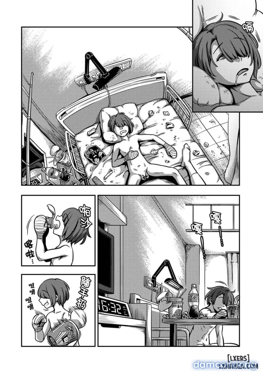 Sakusei Byoutou ~Seikaku Saiaku no Nurse shika Inai Byouin de Shasei Kanri Seikatsu~ 