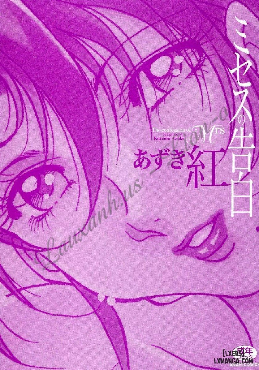 Mrs no Kokuhaku 
