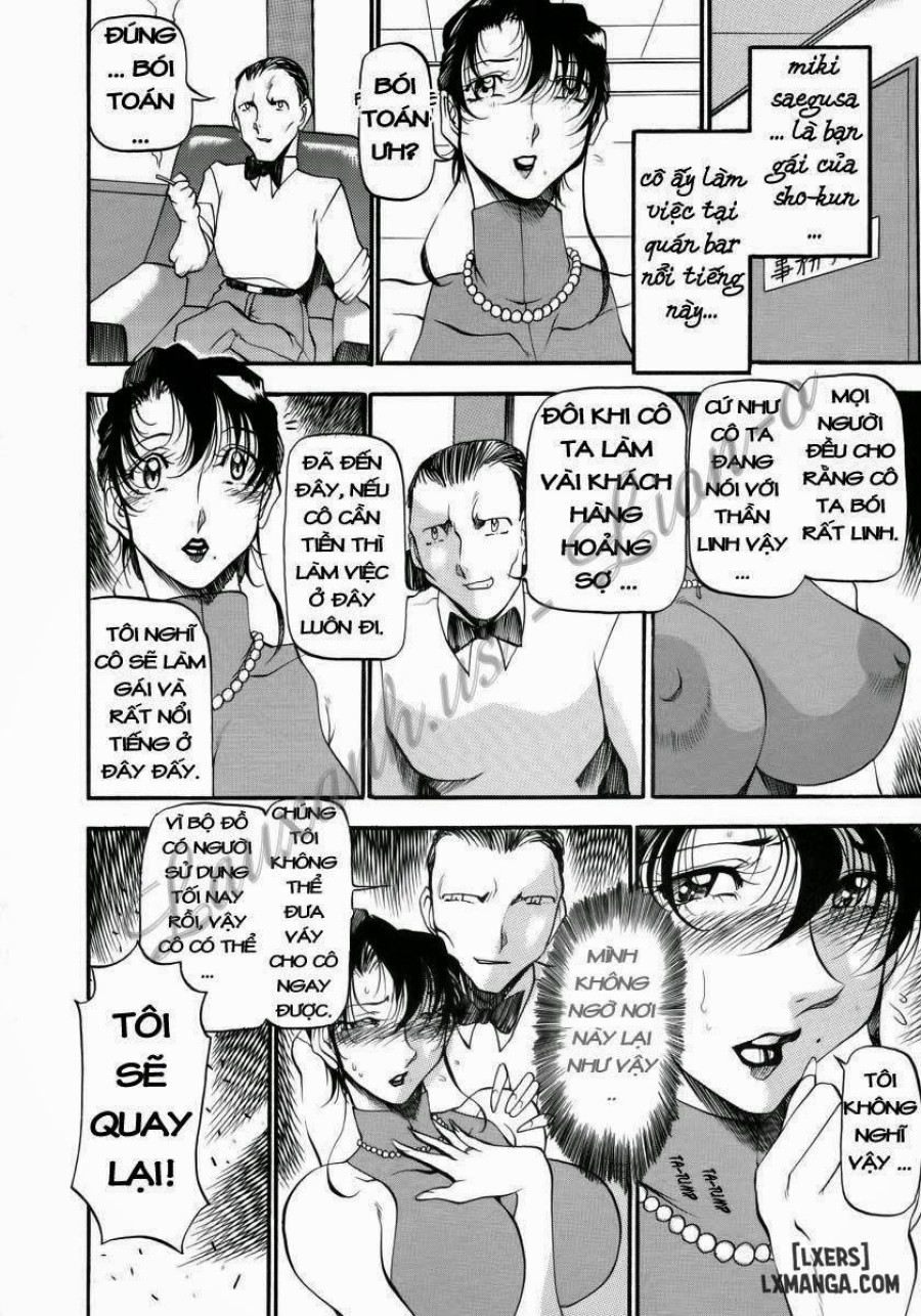 Mrs no Kokuhaku 