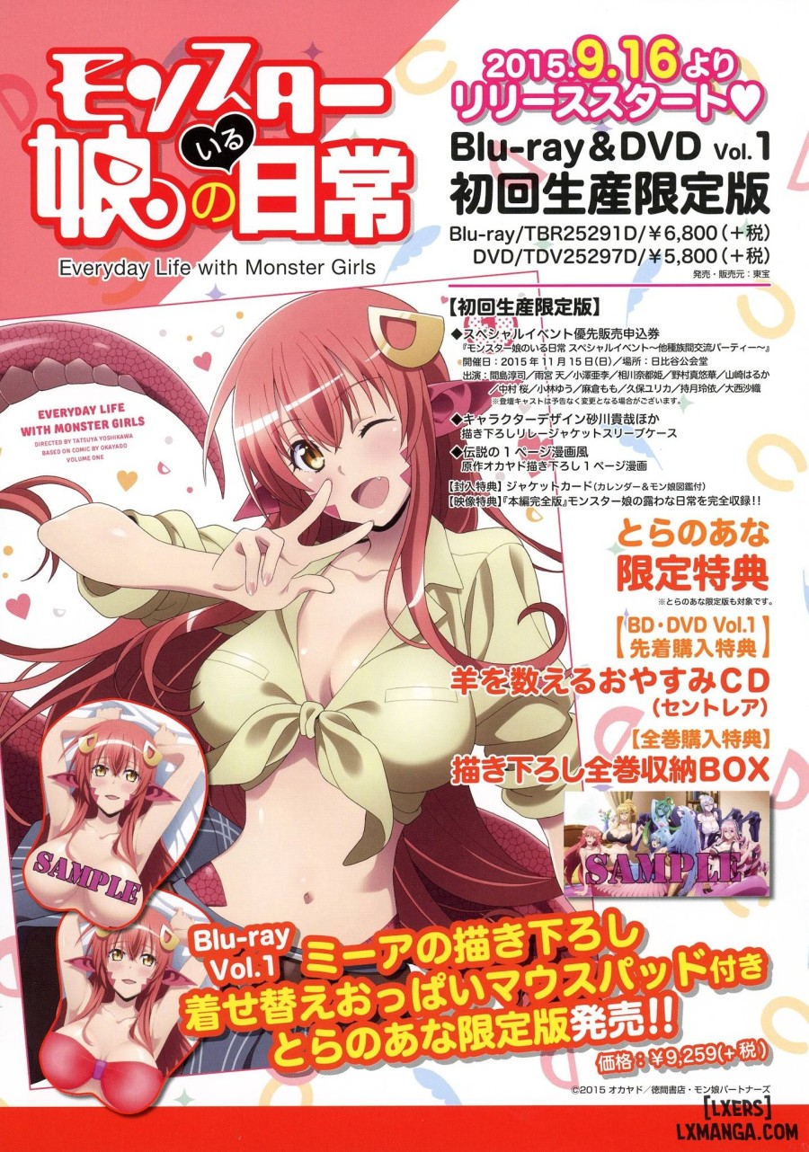 Monster Musume no Iru Nichijou - ANOTHER CREATOR VISUAL FAN BOOK 