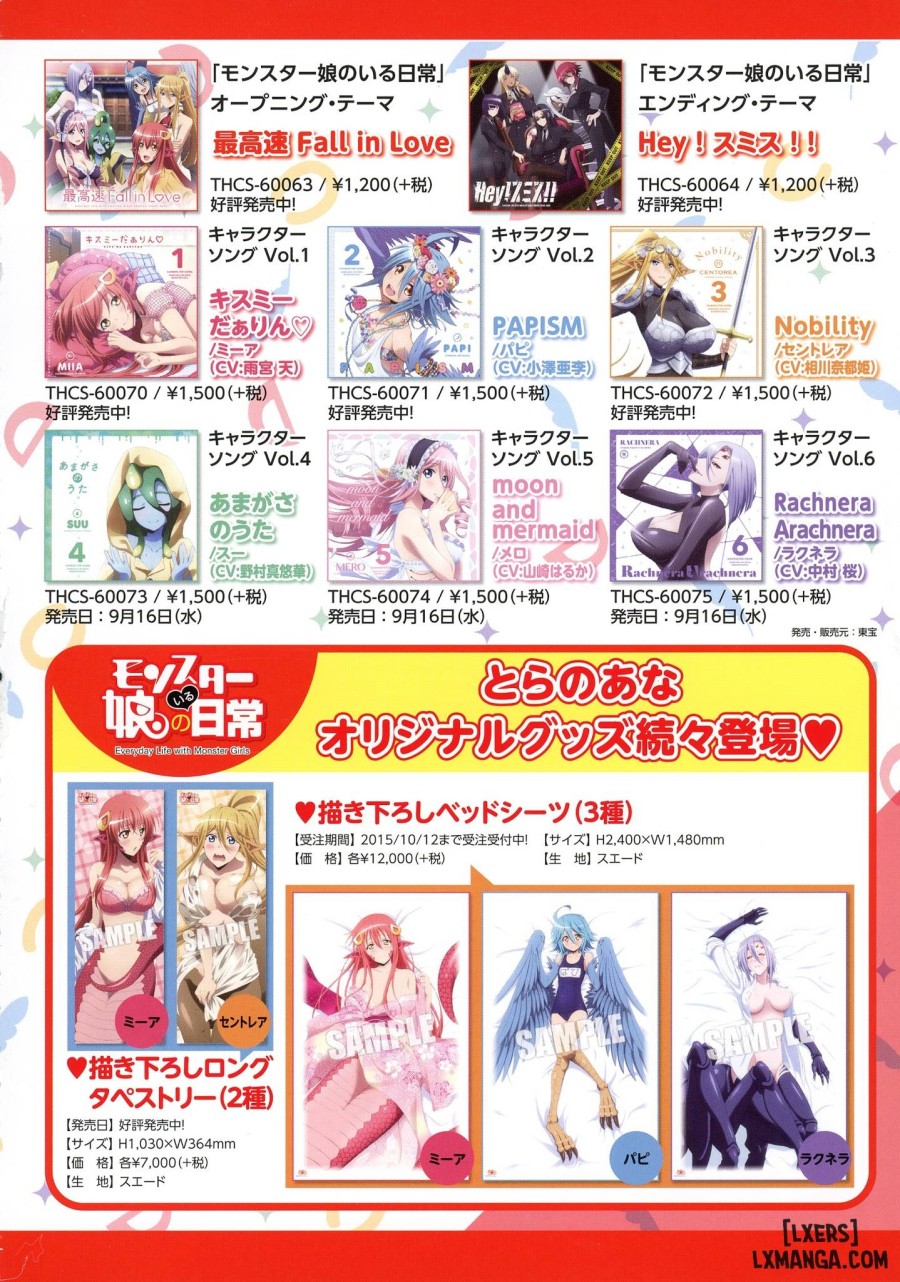 Monster Musume no Iru Nichijou - ANOTHER CREATOR VISUAL FAN BOOK 