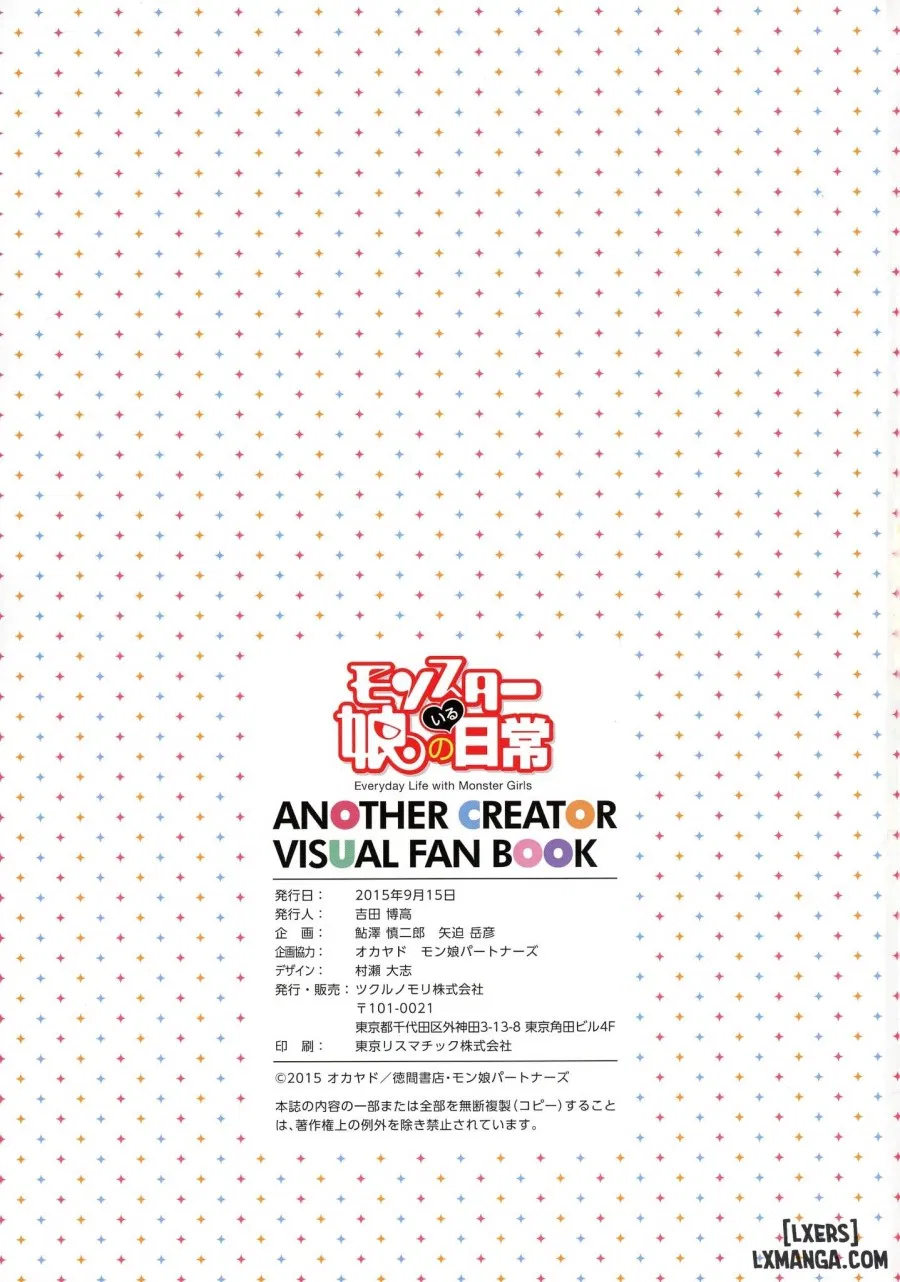 Monster Musume no Iru Nichijou - ANOTHER CREATOR VISUAL FAN BOOK 
