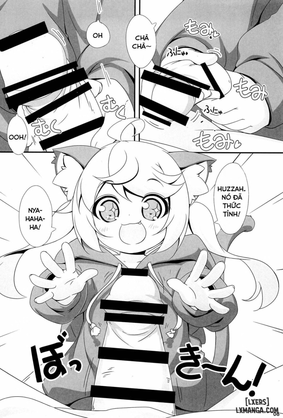 Momomo to Asobo 