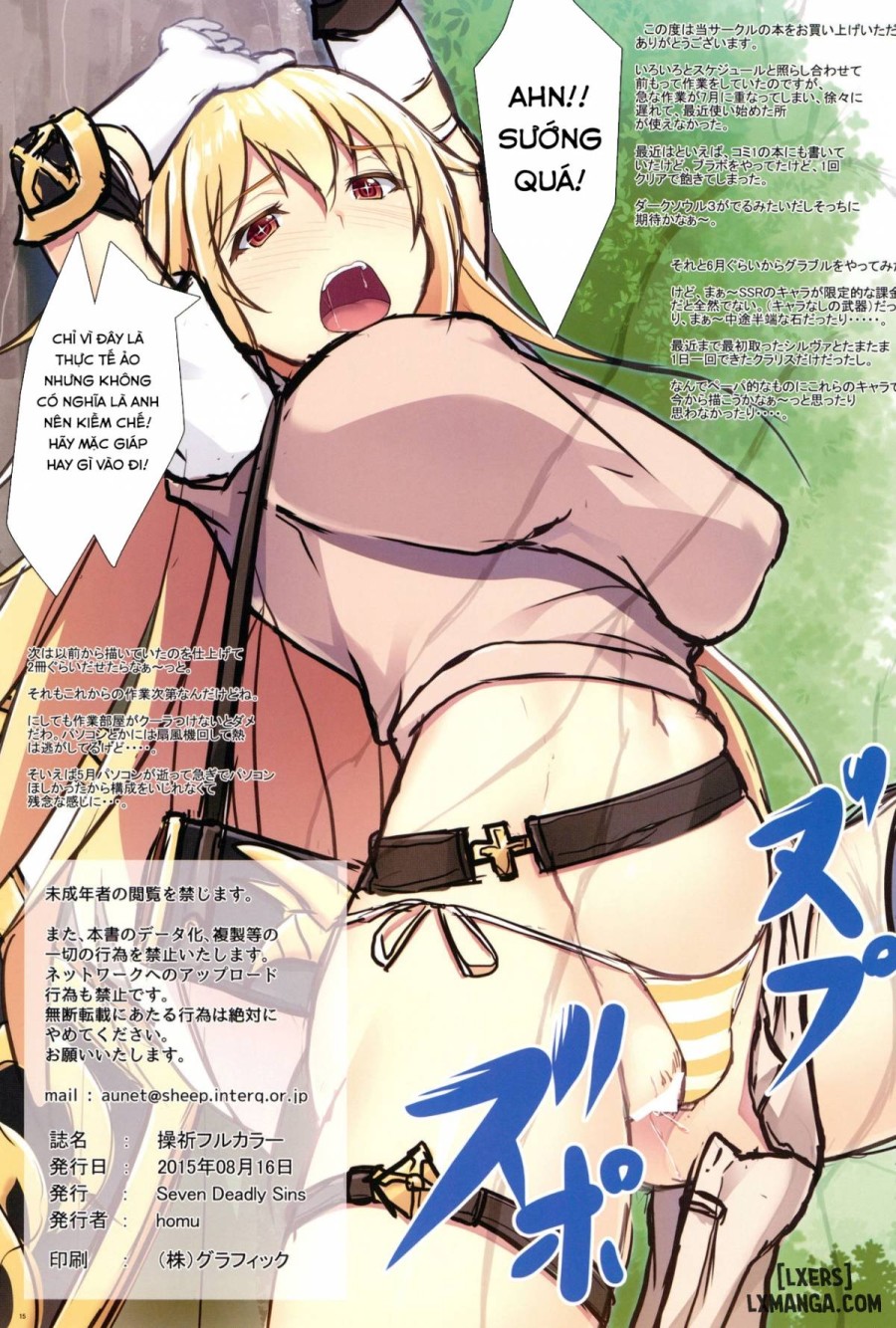 Misaki Full Color 