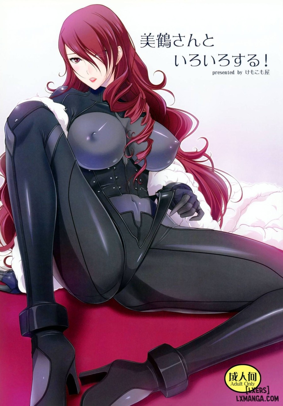 Mitsuru-san to Iroiro Suru 