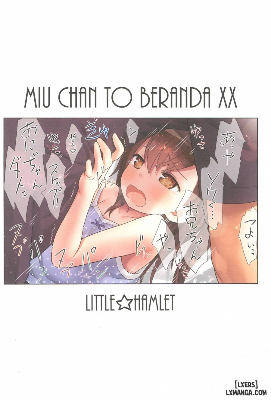 Miu-chan to Veranda XX 