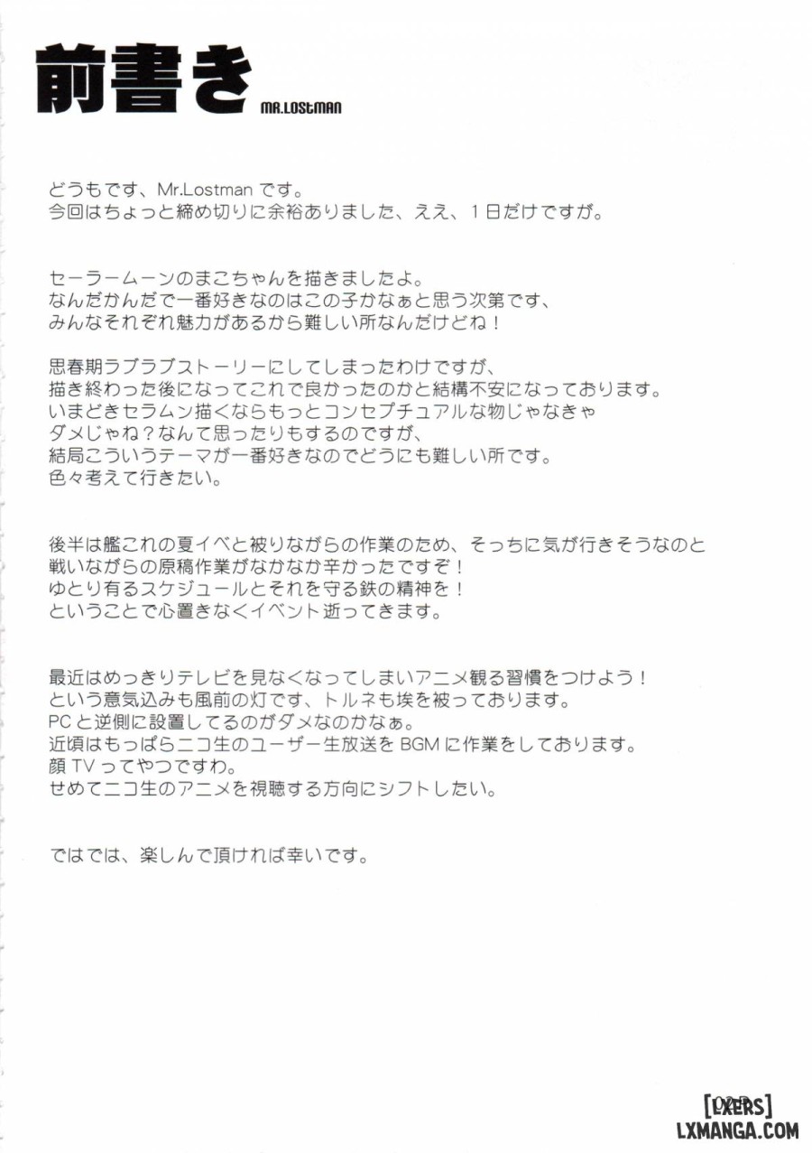 Mizuki 