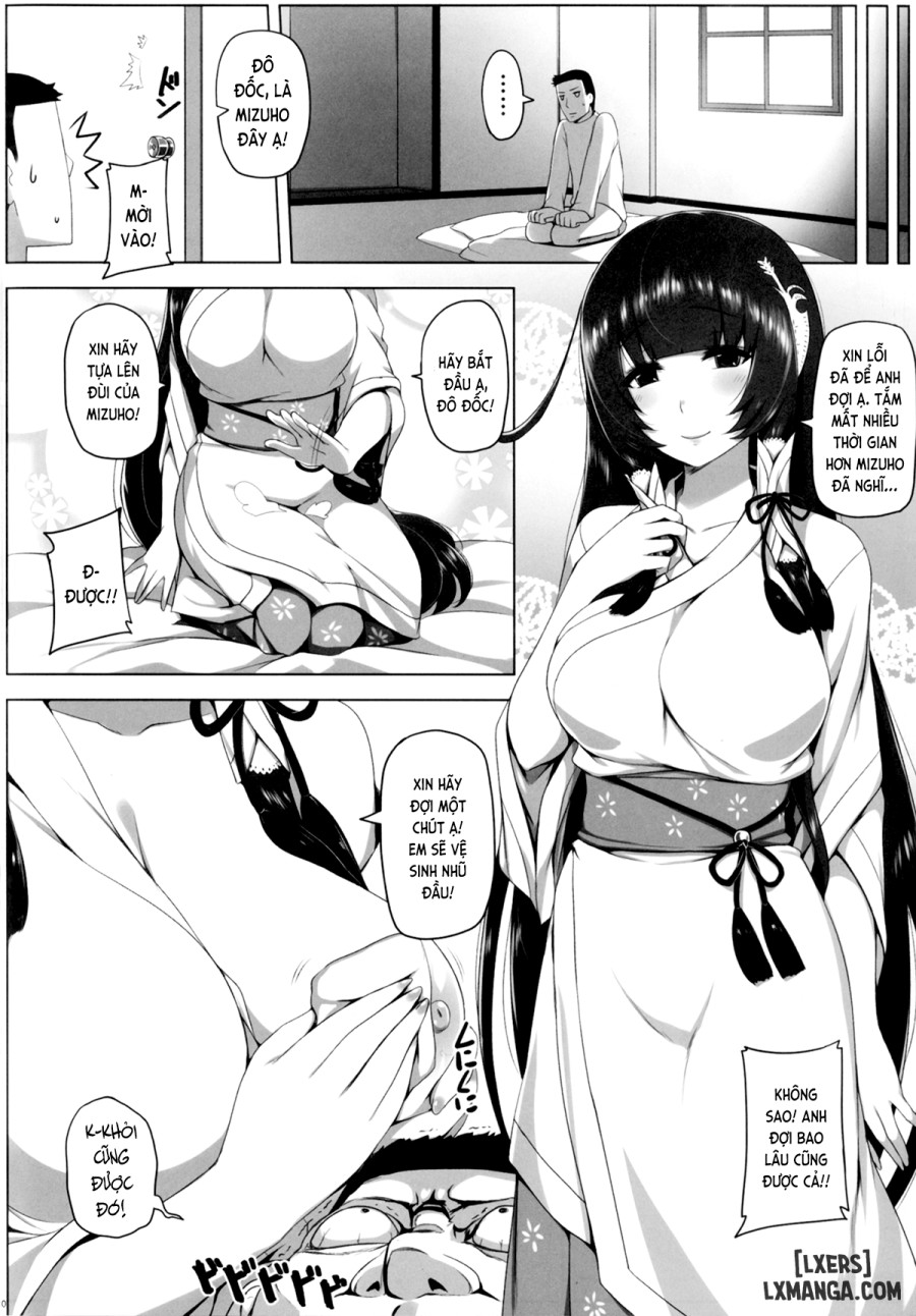 Mizuho Rennyuu 