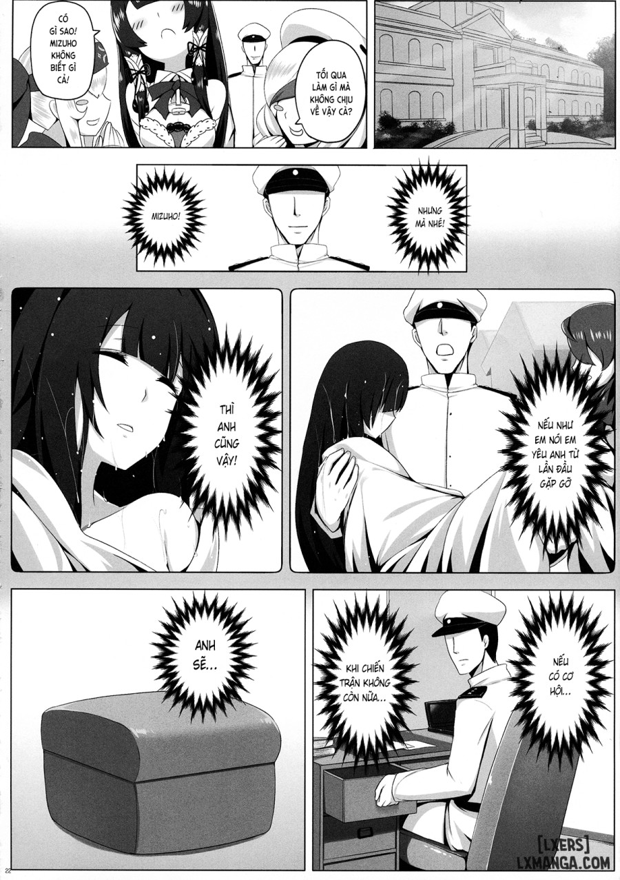 Mizuho Rennyuu 