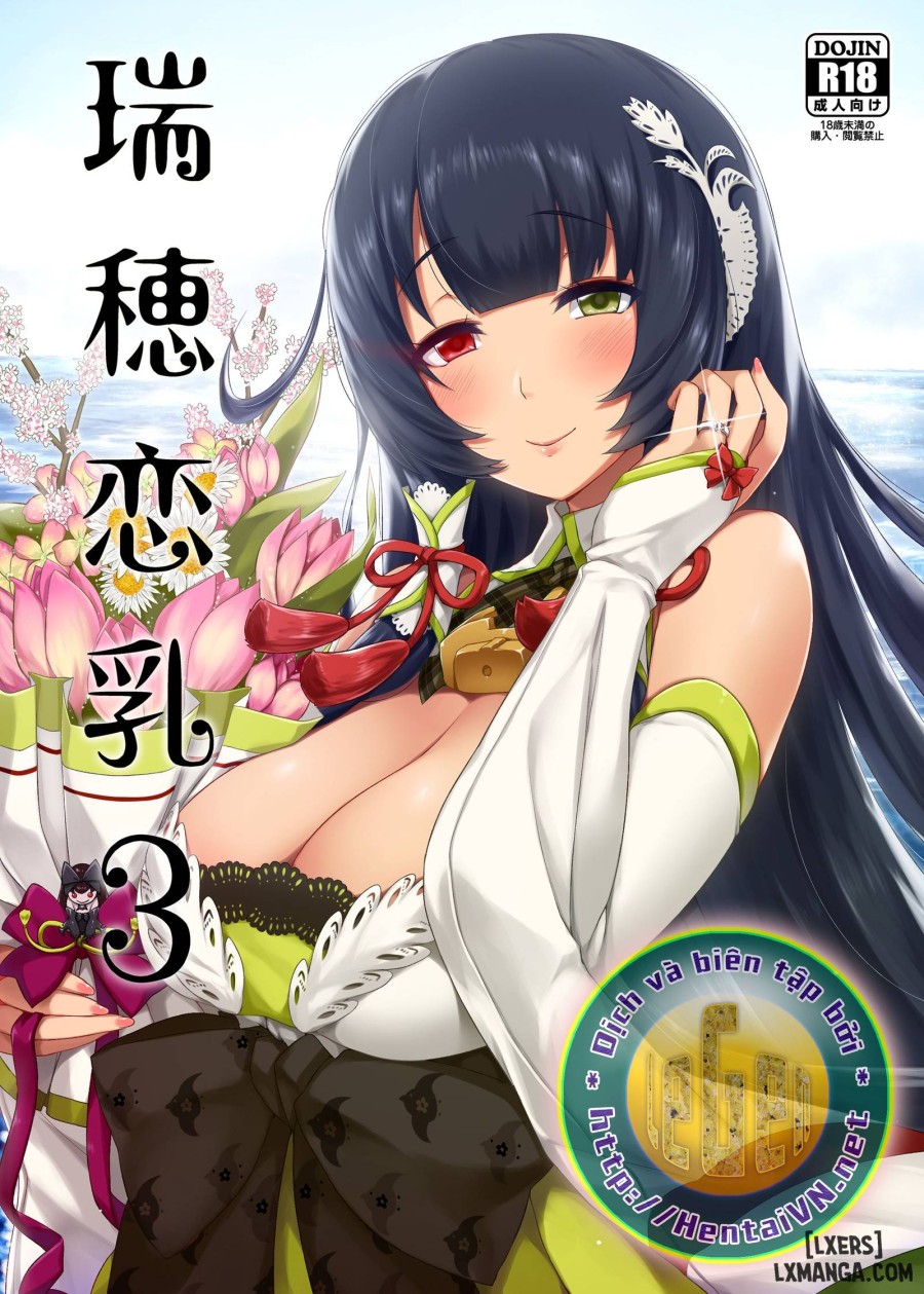 Mizuho Rennyuu 