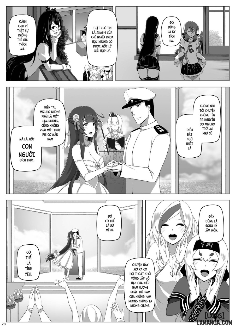 Mizuho Rennyuu 