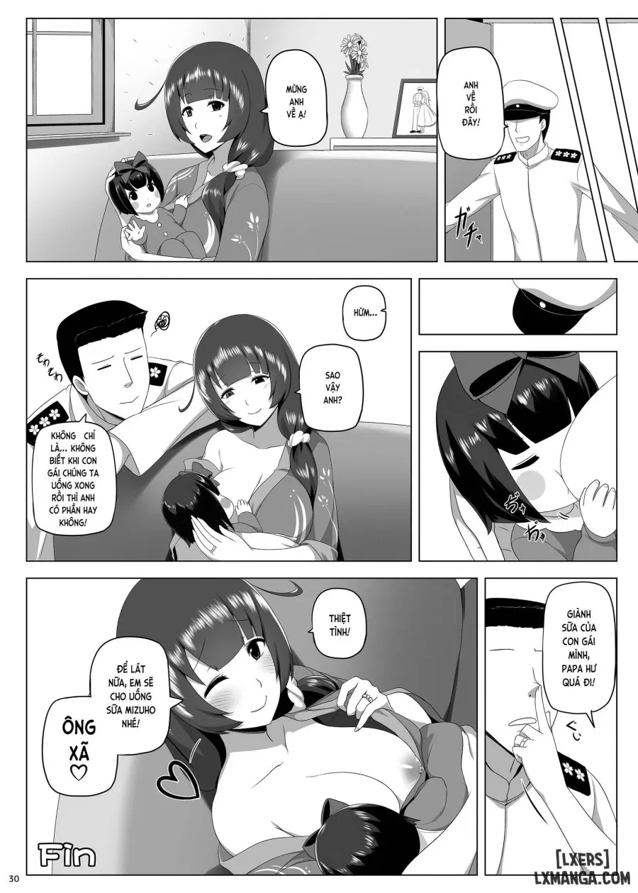 Mizuho Rennyuu 
