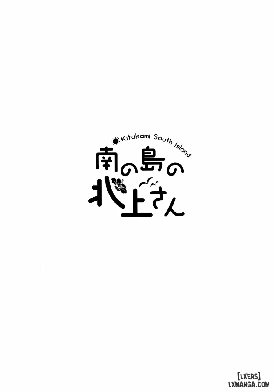 Minami no Shima no Kitakami-san 