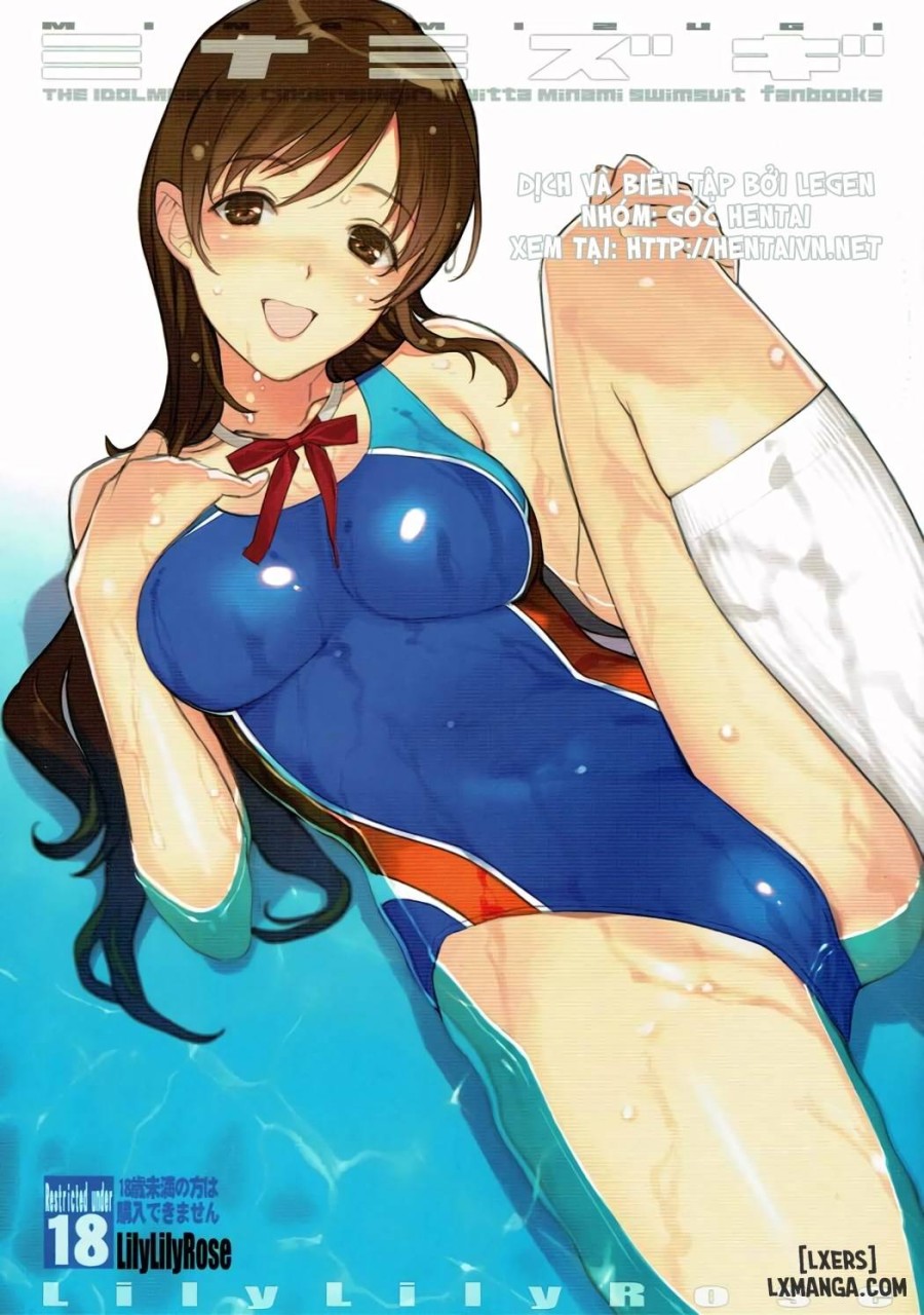 Minamizugi 