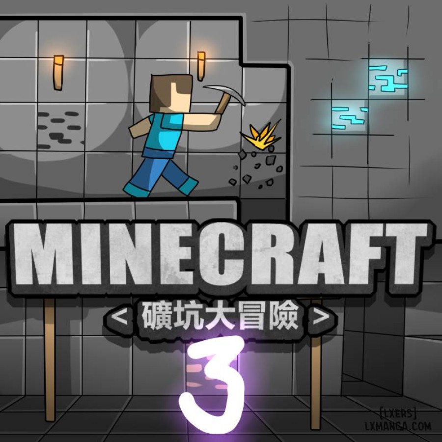 Minecraft Koukou Daibouke 