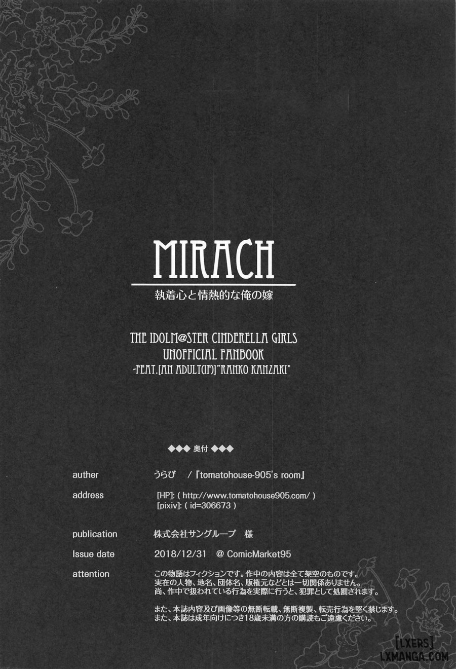 Mirach 