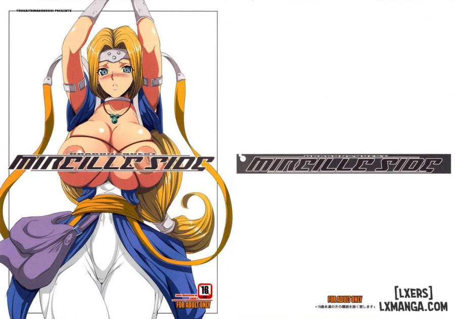 MIREILLE SIDE 