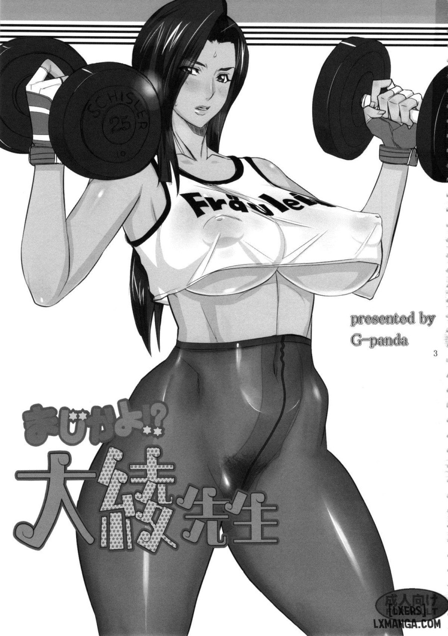 I Can't Believe It! Ooaya-sensei 