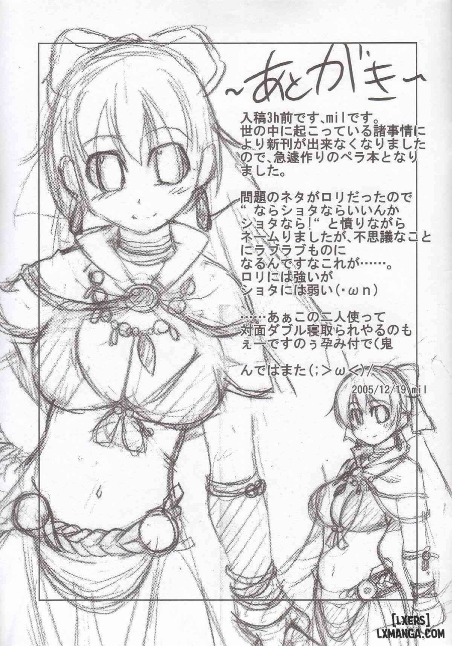 Maji Love 