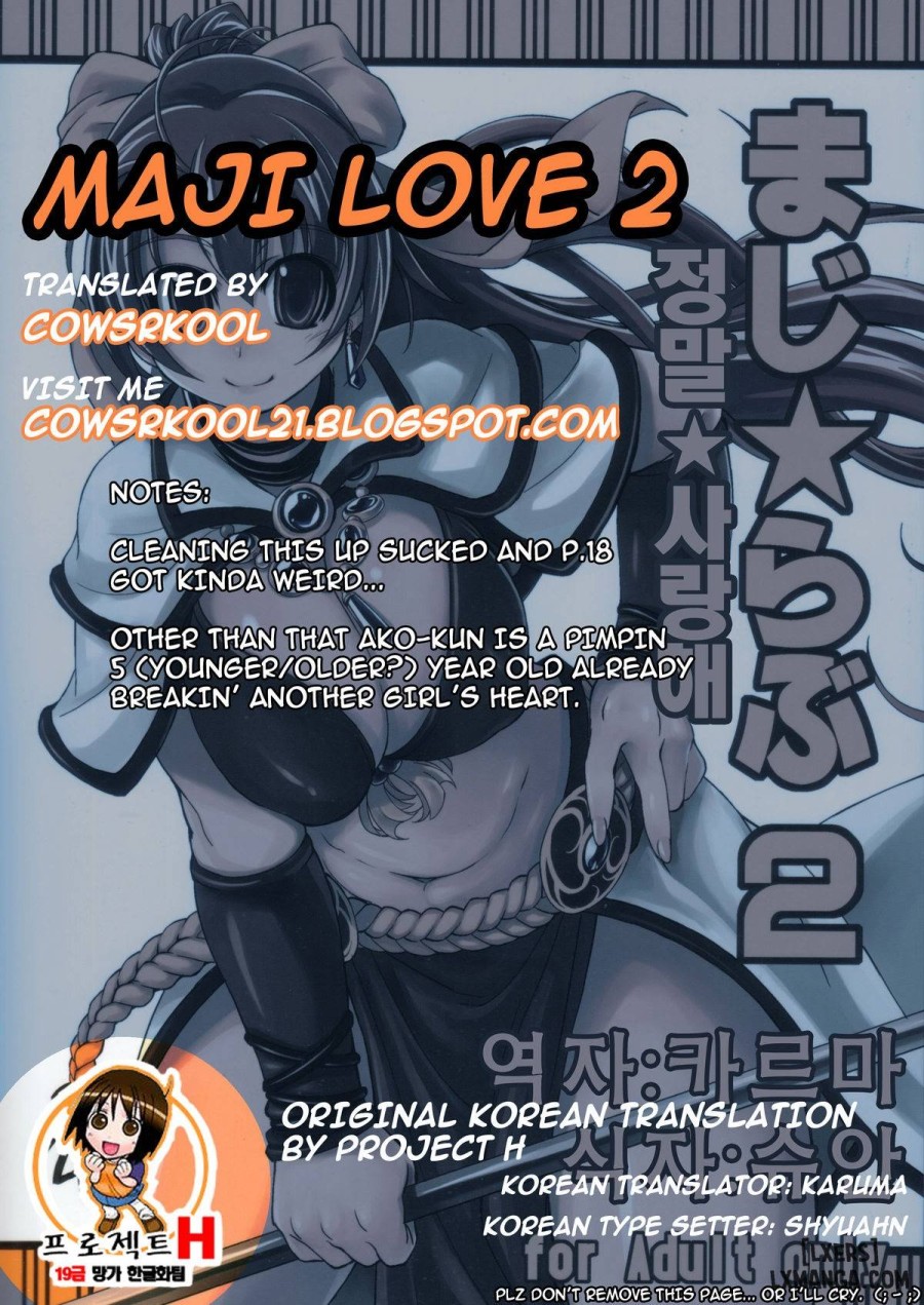 Maji Love 