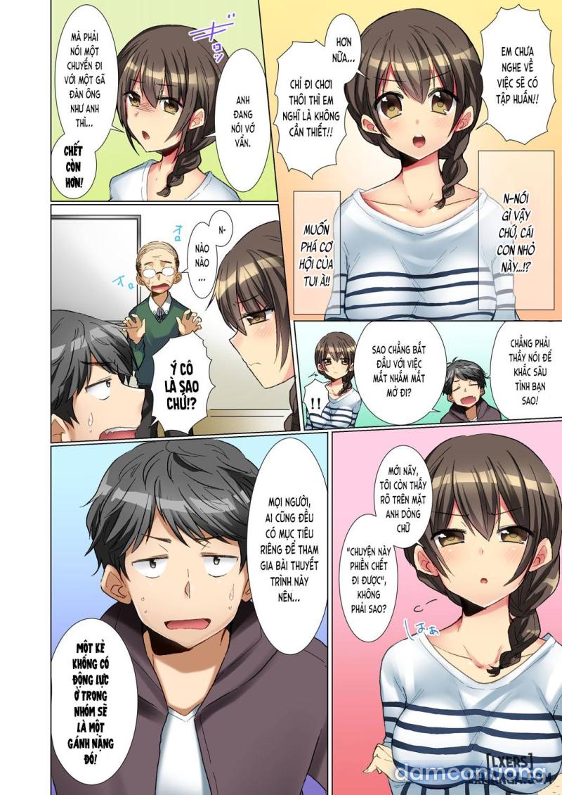 Majime na Anoko ga Deisui Shitara 