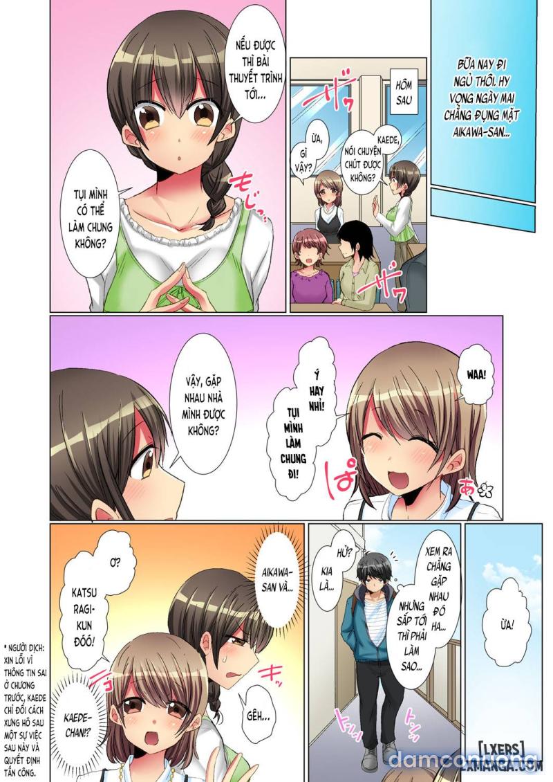 Majime na Anoko ga Deisui Shitara 