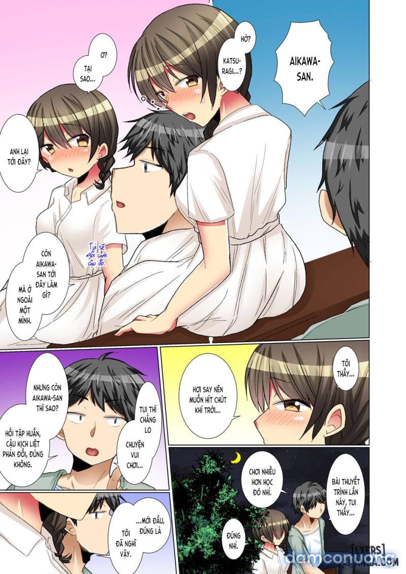 Majime na Anoko ga Deisui Shitara 