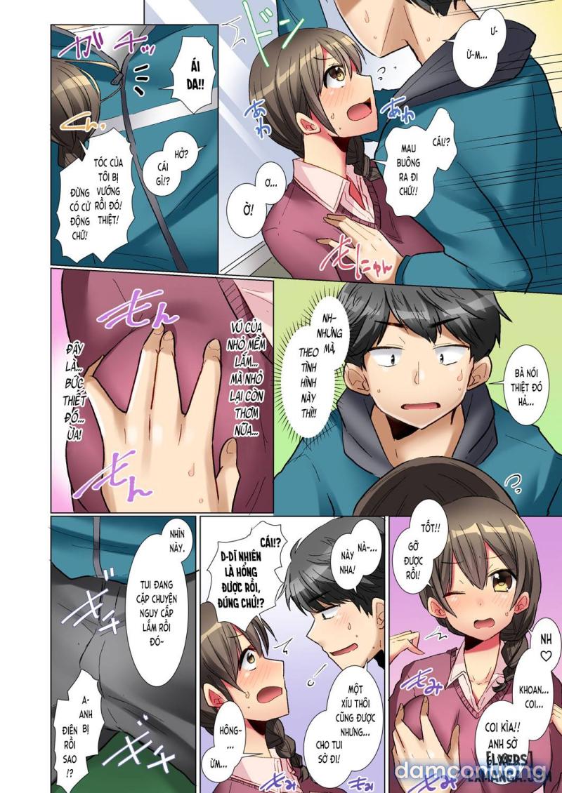 Majime na Anoko ga Deisui Shitara 