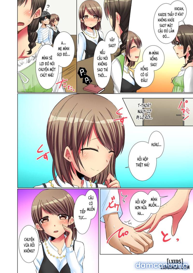 Majime na Anoko ga Deisui Shitara 