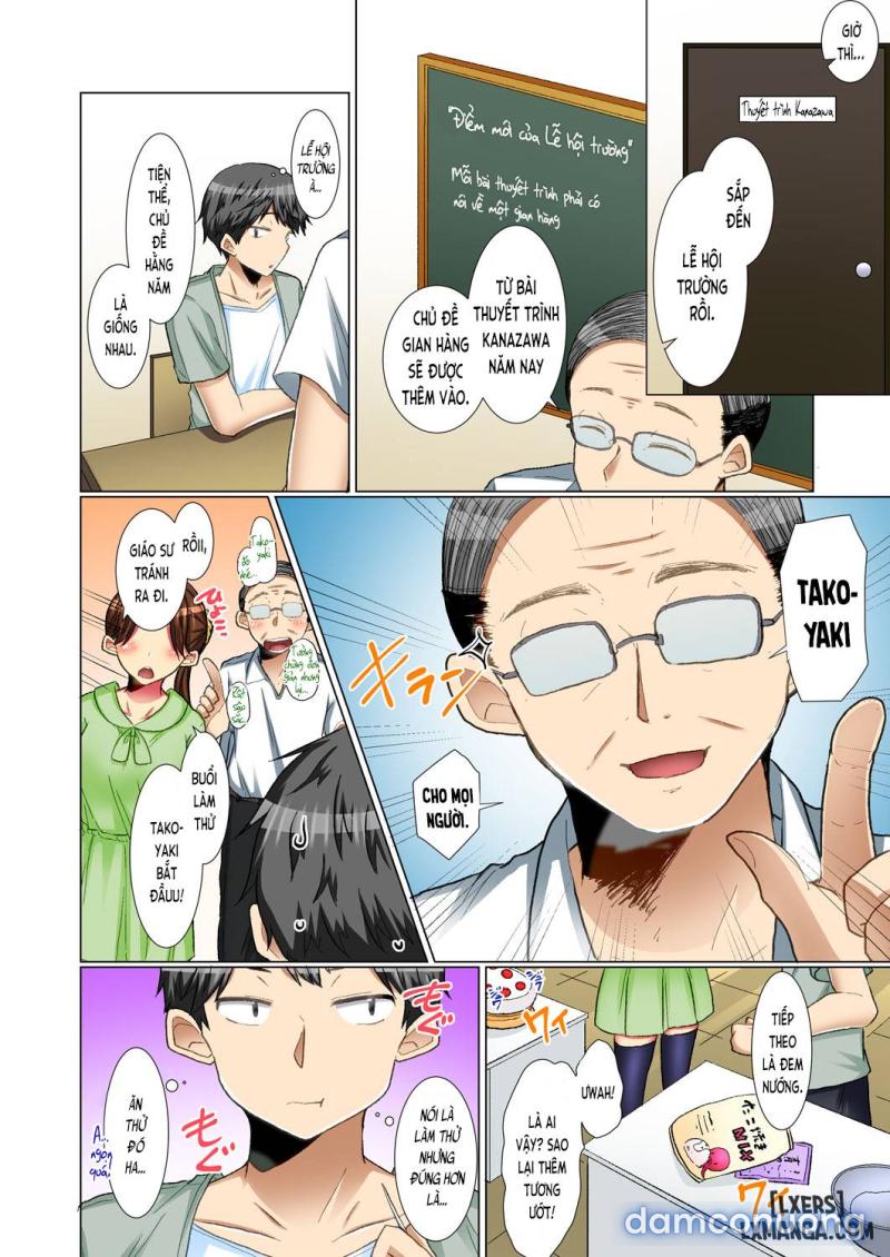Majime na Anoko ga Deisui Shitara 