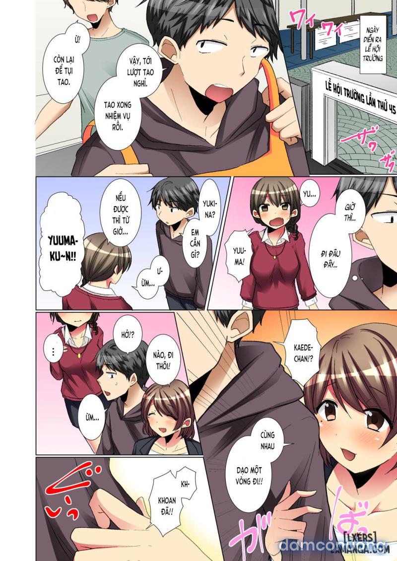 Majime na Anoko ga Deisui Shitara 