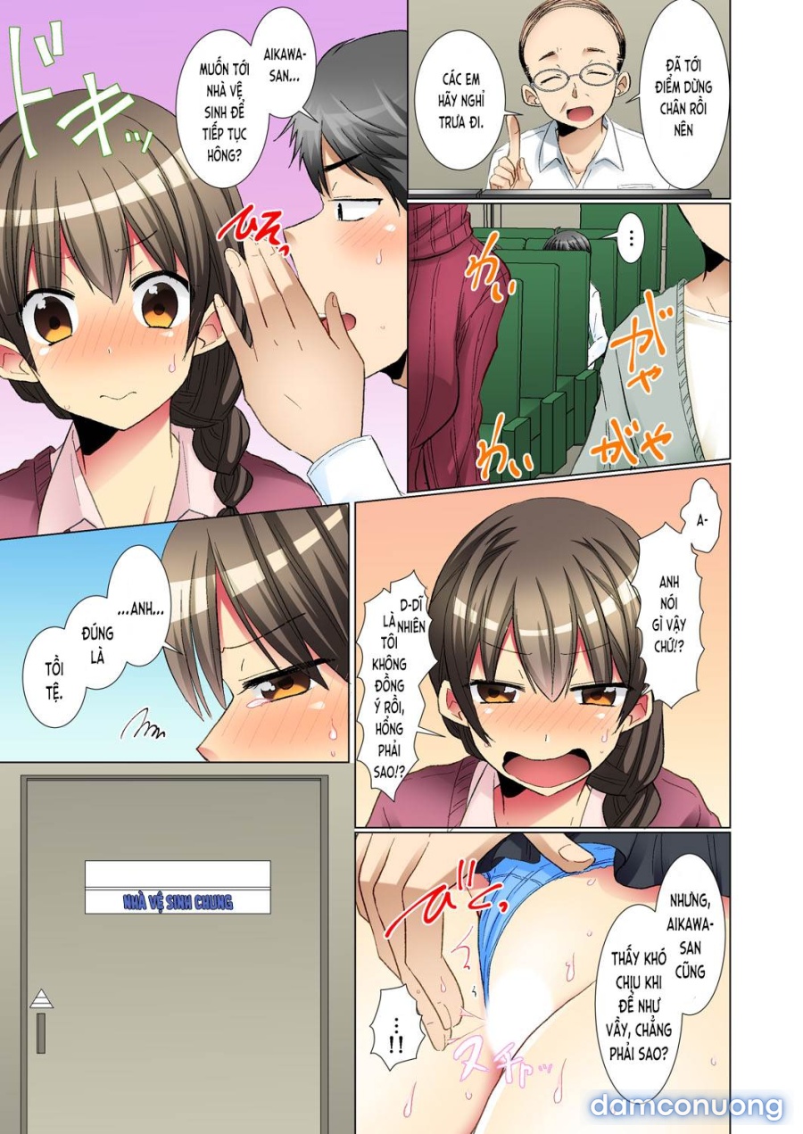 Majime na Anoko ga Deisui Shitara 