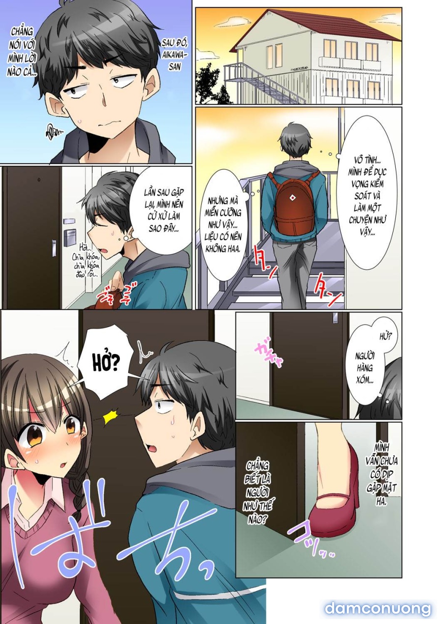 Majime na Anoko ga Deisui Shitara 