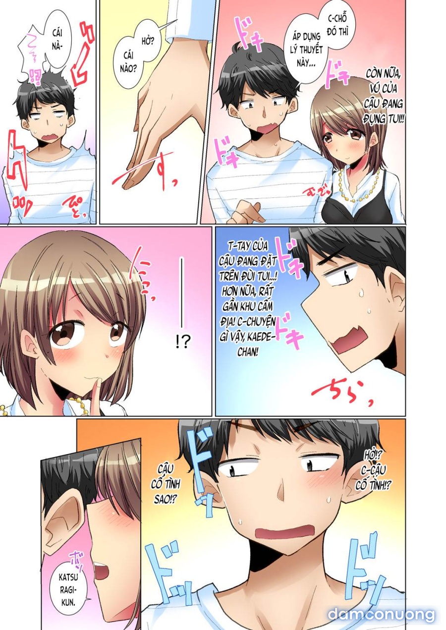 Majime na Anoko ga Deisui Shitara 