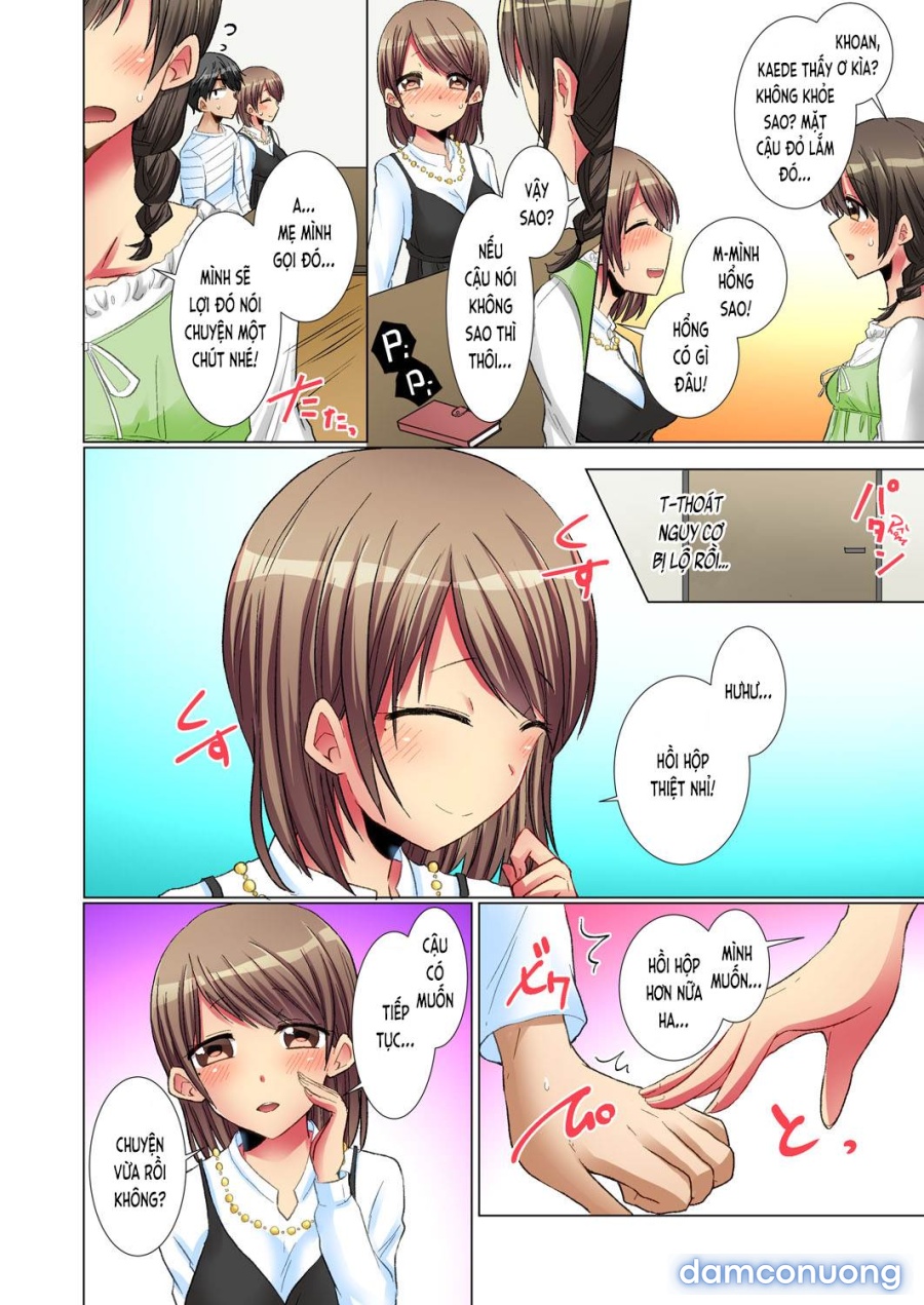 Majime na Anoko ga Deisui Shitara 
