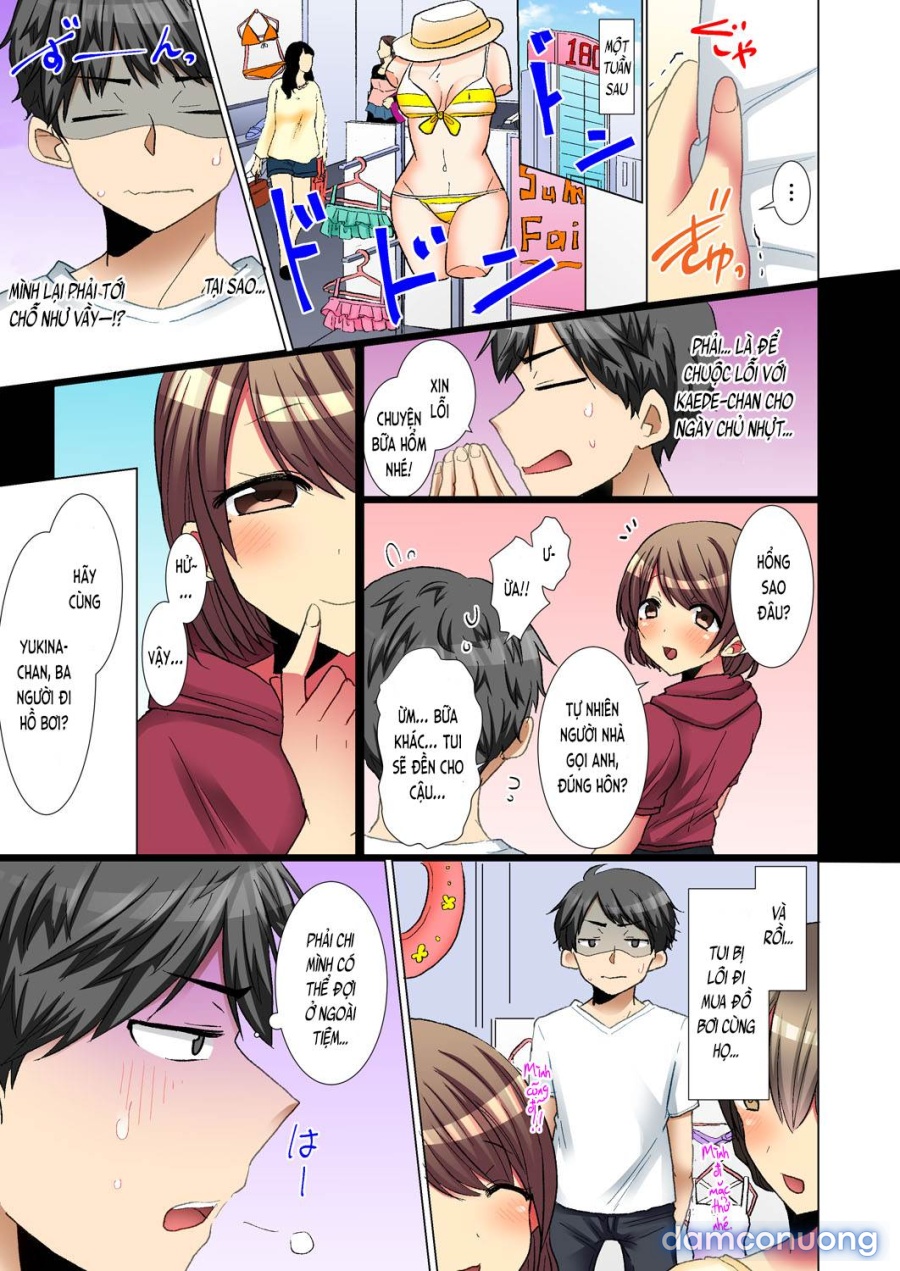 Majime na Anoko ga Deisui Shitara 