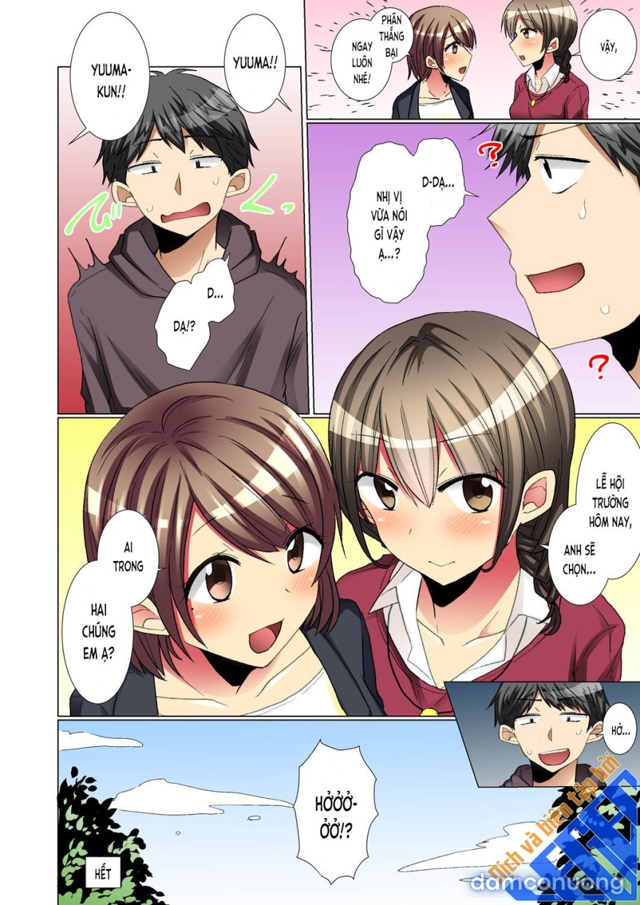 Majime na Anoko ga Deisui Shitara 