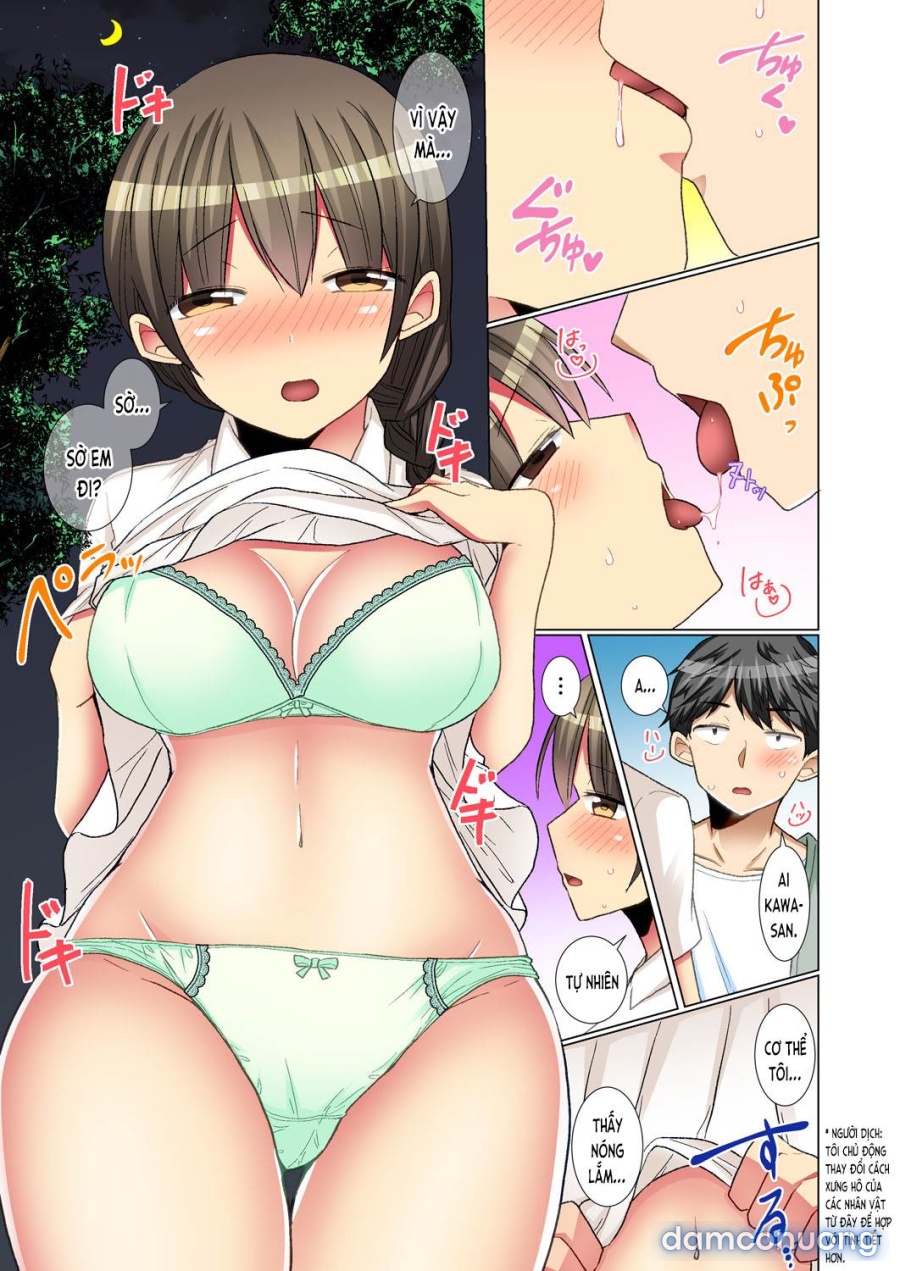 Majime na Anoko ga Deisui Shitara 