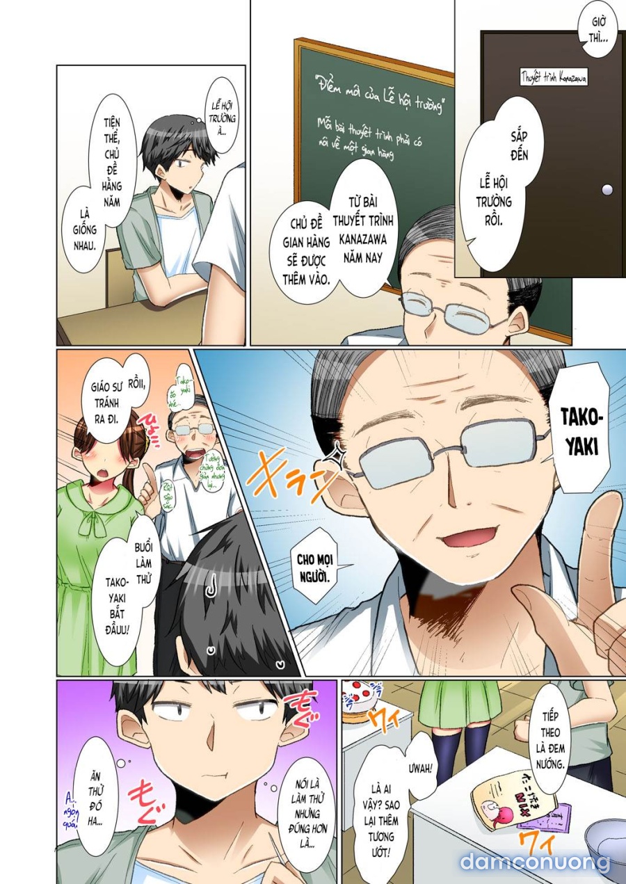 Majime na Anoko ga Deisui Shitara 