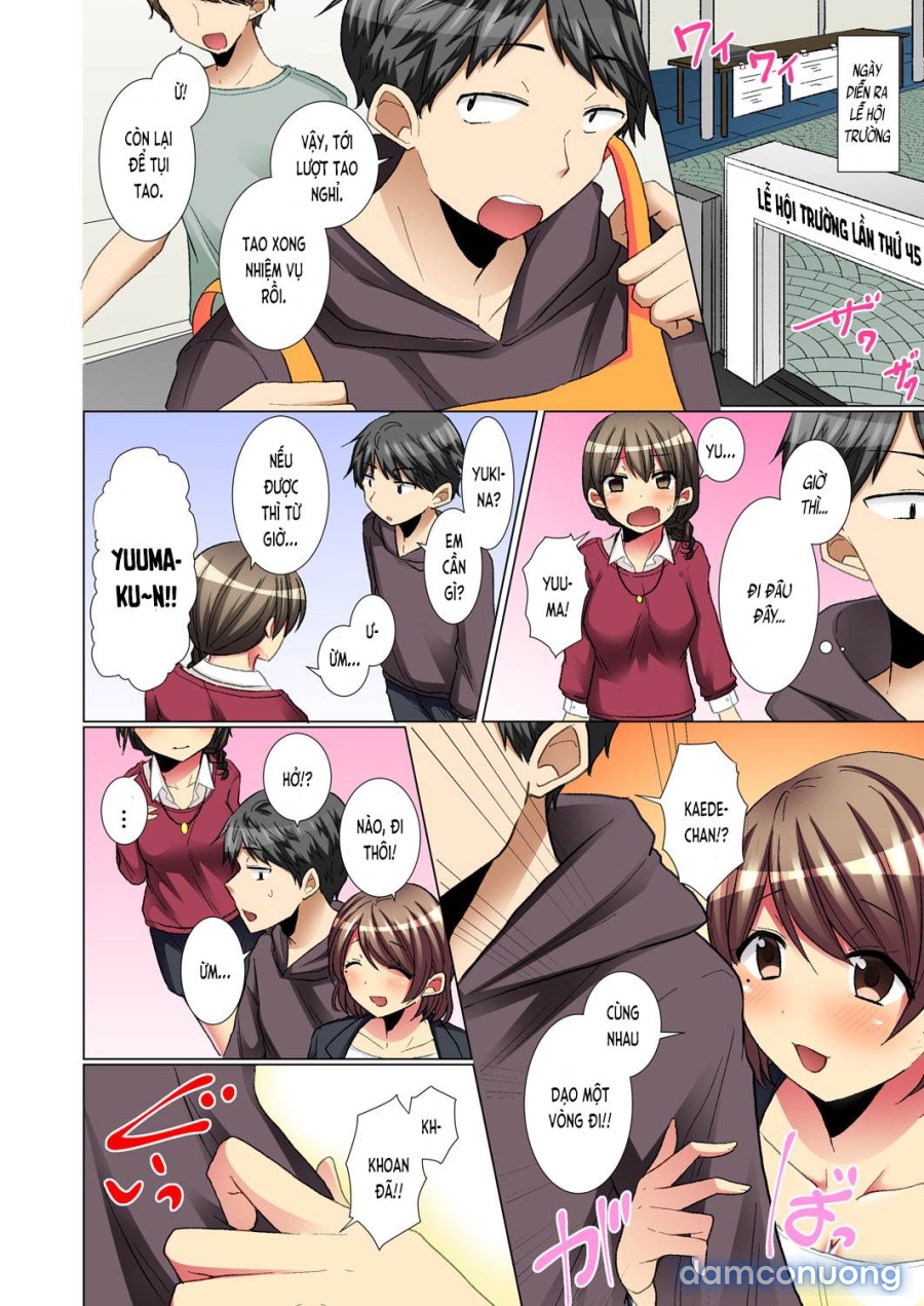 Majime na Anoko ga Deisui Shitara 