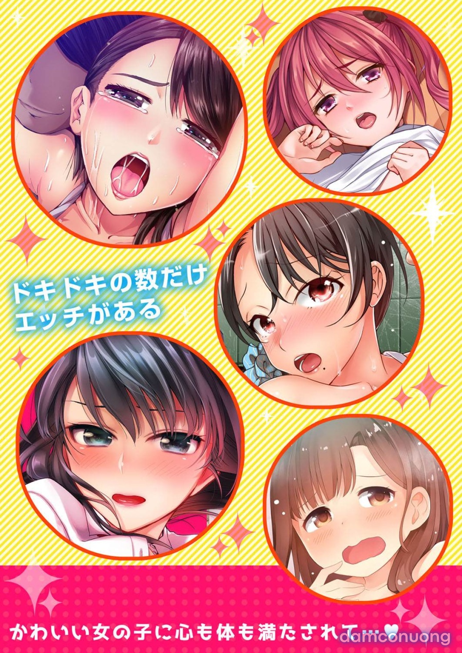Majime na Anoko ga Deisui Shitara 