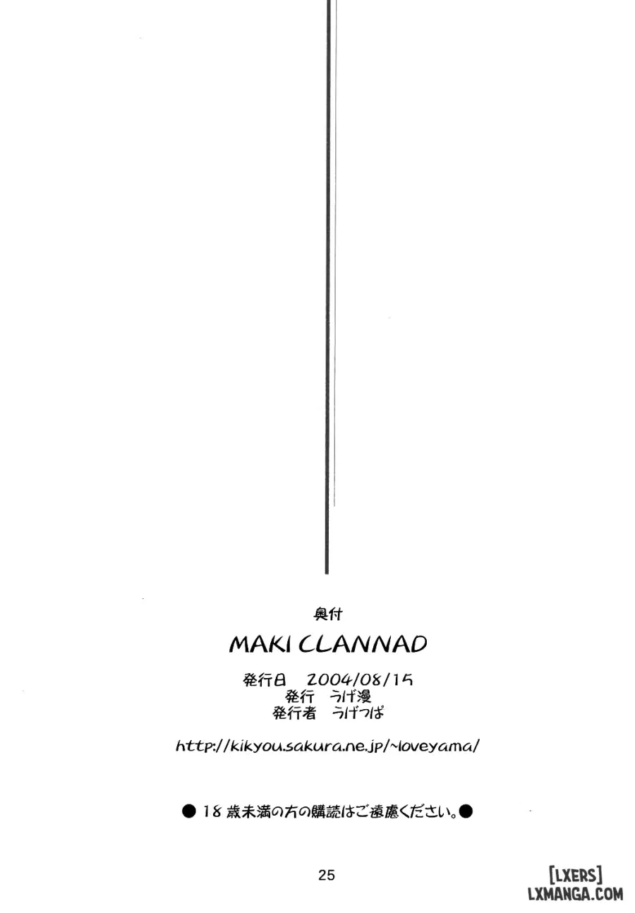 Maki Clannad 