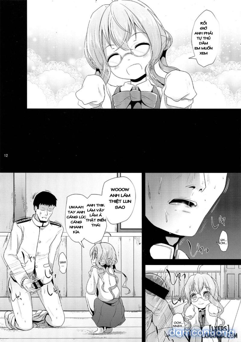 Makigumo Chance 