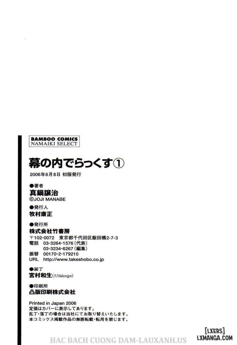 Makunouchi Deluxe 