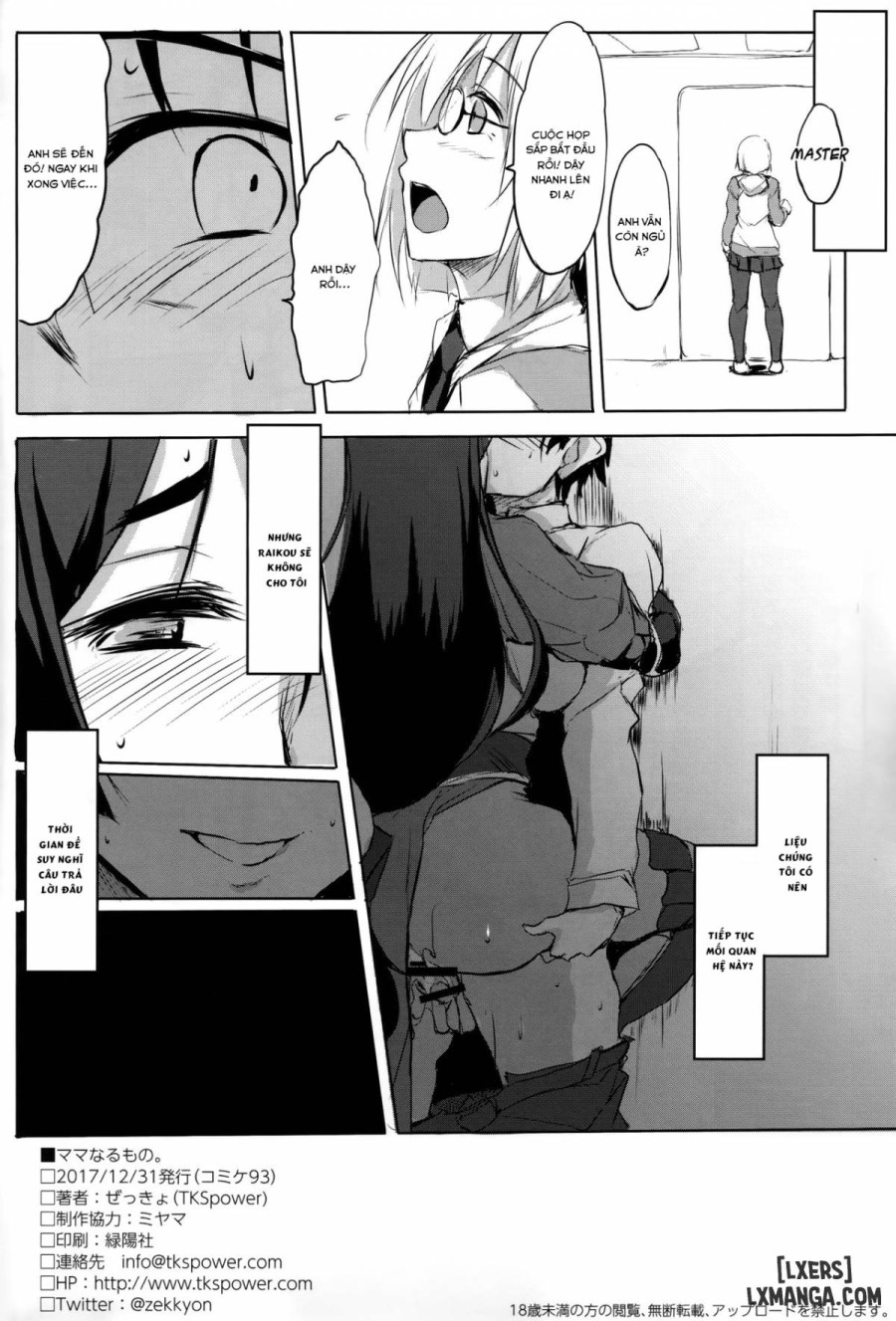 Mama Naru Mono 