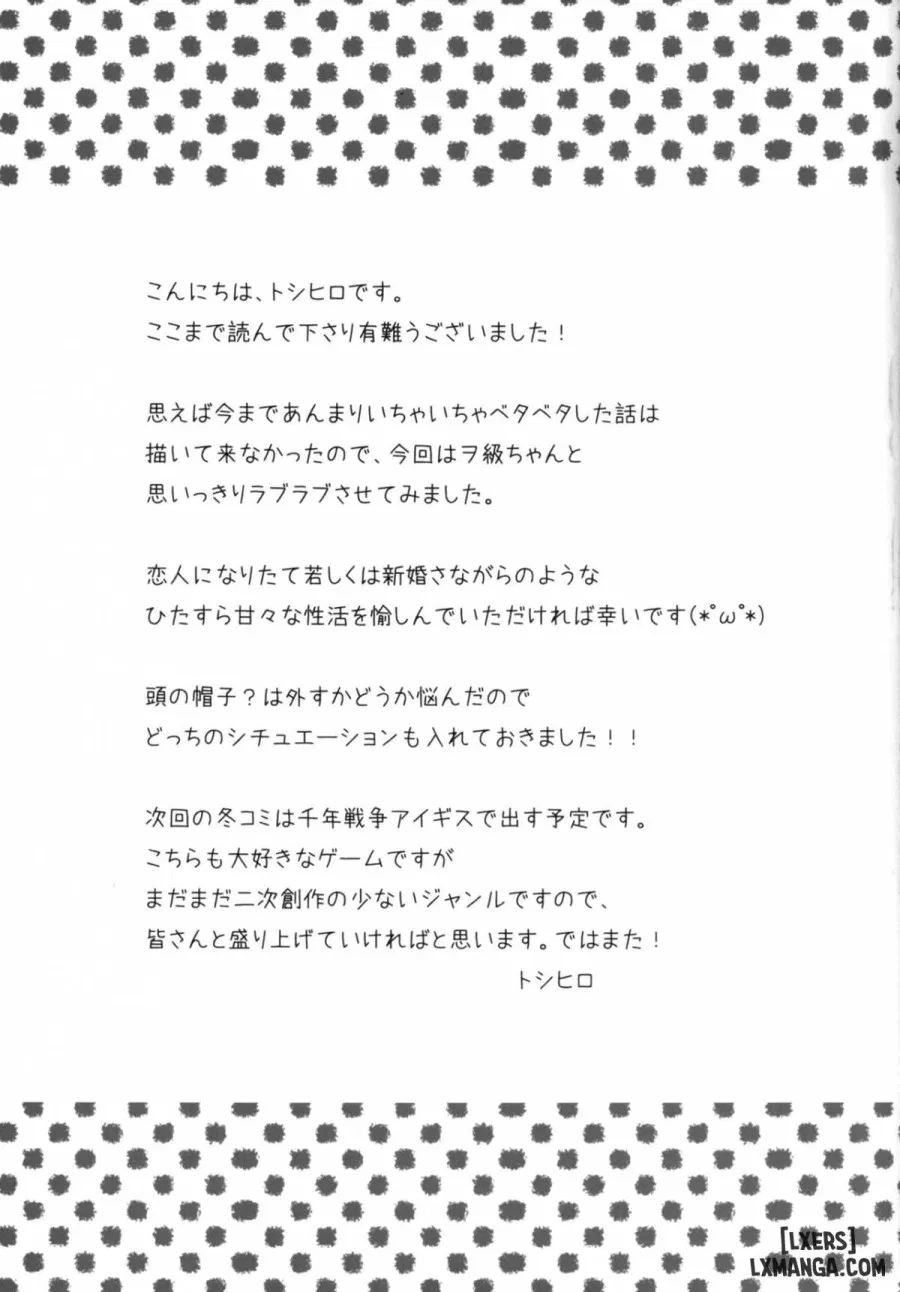 Maigo Wo-Kyuu to no Shippori Shitsumushitsu Life 