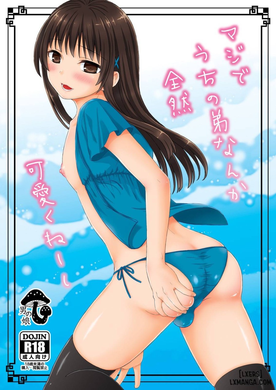 Maji de Uchi no Otouto Nanka Zenzen Kawaikune-shi 