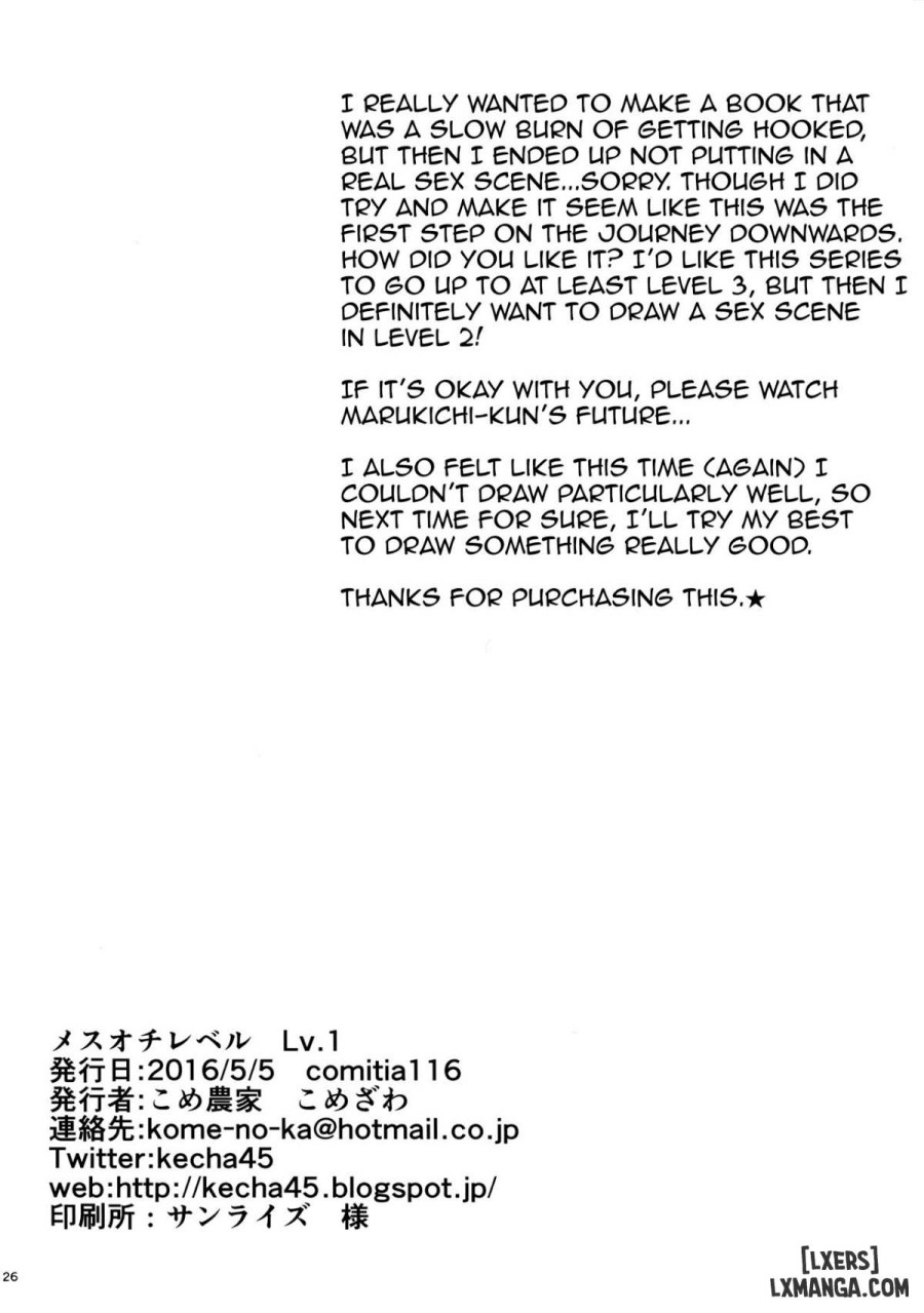 Mesu Ochi 
