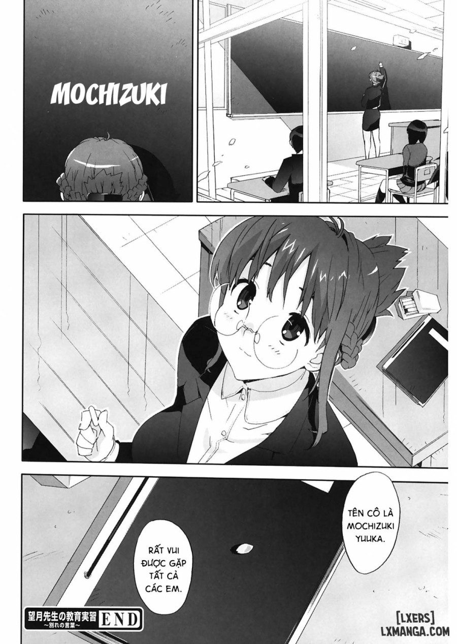 M Kyoushi Mochizuki Sensei no Himitsu 