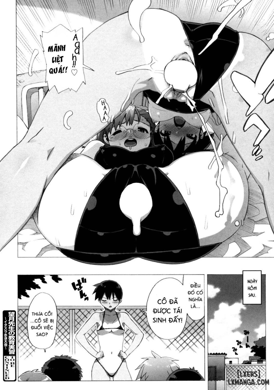 M Kyoushi Mochizuki Sensei no Himitsu 